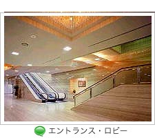 堀之内斎場館内写真1