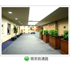 堀之内斎場館内写真2