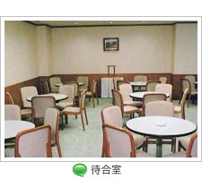 堀之内斎場館内写真3