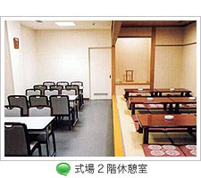 堀之内斎場館内写真4